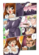 Sakura Taisen 3 : página 1