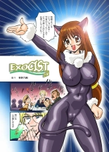 Sakura Taisen 3 : página 2