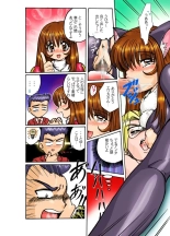 Sakura Taisen 3 : página 15