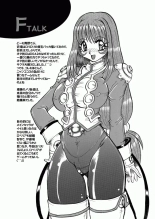 Sakura Taisen 3 : página 17
