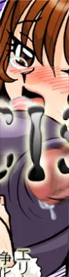 Sakura Taisen 3 : página 23