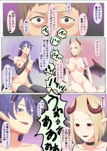 Sakusei Bokujou de Hikarabiru made : página 21