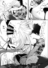 Sakusha Shuzaichuu ni Tsuki... : página 13