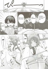 Sanae Hamaru : página 5