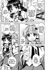 Sanae-san no Oharai Daisakusen : página 6