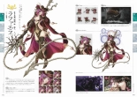 Sankai Ou no Yubiwa Perfect Guidebook : página 11