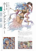 Sankai Ou no Yubiwa Perfect Guidebook : página 16
