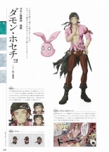 Sankai Ou no Yubiwa Perfect Guidebook : página 18
