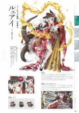 Sankai Ou no Yubiwa Perfect Guidebook : página 21