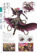 Sankai Ou no Yubiwa Perfect Guidebook : página 22