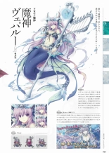 Sankai Ou no Yubiwa Perfect Guidebook : página 23