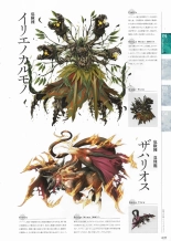 Sankai Ou no Yubiwa Perfect Guidebook : página 25