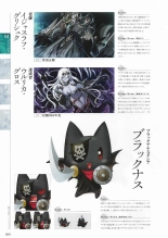 Sankai Ou no Yubiwa Perfect Guidebook : página 28