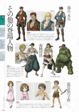 Sankai Ou no Yubiwa Perfect Guidebook : página 32