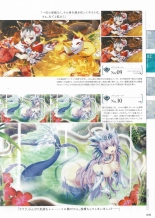 Sankai Ou no Yubiwa Perfect Guidebook : página 37