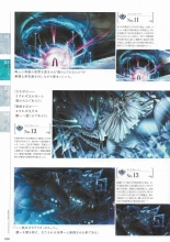 Sankai Ou no Yubiwa Perfect Guidebook : página 38