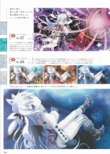 Sankai Ou no Yubiwa Perfect Guidebook : página 42