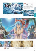 Sankai Ou no Yubiwa Perfect Guidebook : página 51
