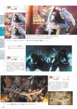 Sankai Ou no Yubiwa Perfect Guidebook : página 58