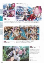 Sankai Ou no Yubiwa Perfect Guidebook : página 60