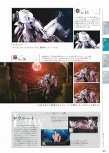 Sankai Ou no Yubiwa Perfect Guidebook : página 67