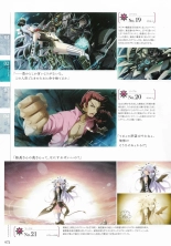 Sankai Ou no Yubiwa Perfect Guidebook : página 70