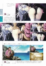 Sankai Ou no Yubiwa Perfect Guidebook : página 72