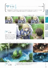 Sankai Ou no Yubiwa Perfect Guidebook : página 73