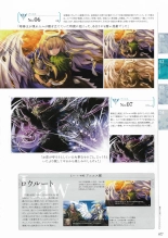 Sankai Ou no Yubiwa Perfect Guidebook : página 75