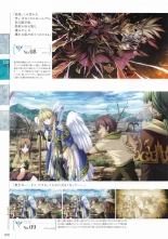 Sankai Ou no Yubiwa Perfect Guidebook : página 76