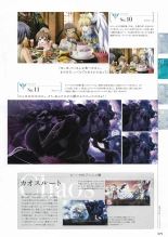 Sankai Ou no Yubiwa Perfect Guidebook : página 77