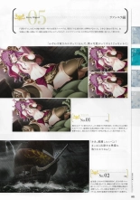 Sankai Ou no Yubiwa Perfect Guidebook : página 79
