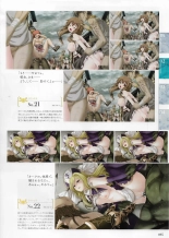Sankai Ou no Yubiwa Perfect Guidebook : página 93