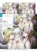 Sankai Ou no Yubiwa Perfect Guidebook : página 106