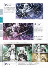 Sankai Ou no Yubiwa Perfect Guidebook : página 108
