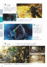 Sankai Ou no Yubiwa Perfect Guidebook : página 116