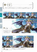 Sankai Ou no Yubiwa Perfect Guidebook : página 128