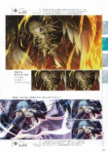 Sankai Ou no Yubiwa Perfect Guidebook : página 129