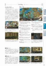 Sankai Ou no Yubiwa Perfect Guidebook : página 133