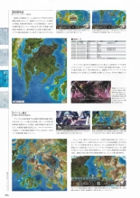 Sankai Ou no Yubiwa Perfect Guidebook : página 194