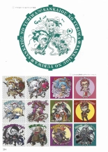 Sankai Ou no Yubiwa Perfect Guidebook : página 230