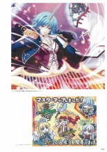Sankai Ou no Yubiwa Perfect Guidebook : página 231