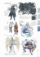 Sankai Ou no Yubiwa Perfect Guidebook : página 235