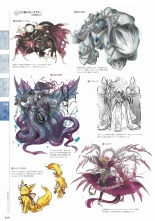 Sankai Ou no Yubiwa Perfect Guidebook : página 236