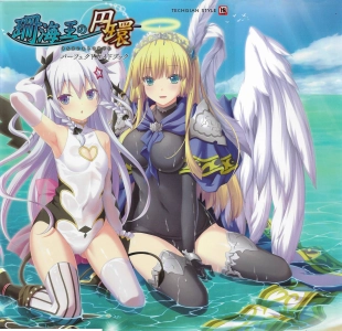hentai Sankai Ou no Yubiwa Perfect Guidebook