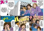 Tragedy Against 3B Class - The Third Planet's Nightmare 2 : página 61