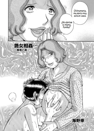 hentai Sansedai Soukan ~Boku to Kaa-san to Obaa-chan~ Ch. 2-7
