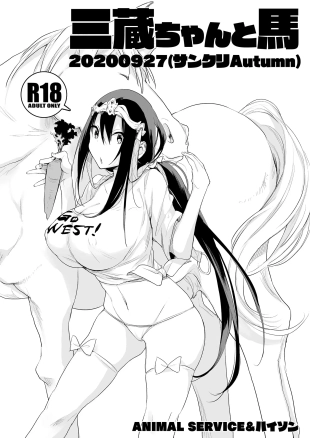 hentai fate grand order