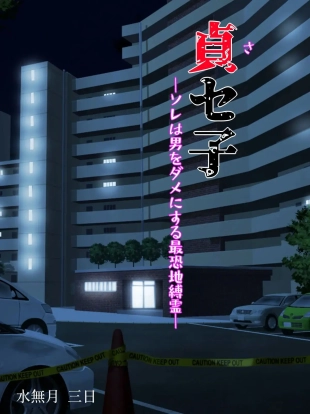 hentai original