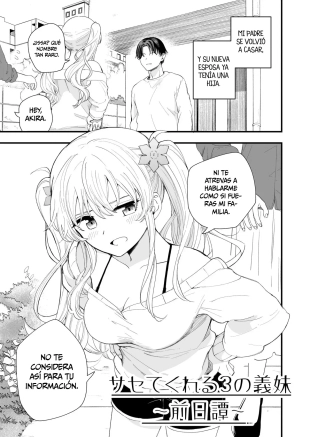 hentai Sasete kureru Gimai to no 3-gatsu 3-ka